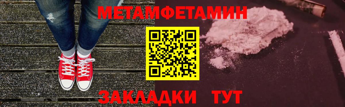 Амфетамин  Вход с VPN  АМФЕТАМИН    ССЫЛКА  Острогожск  Amphetamine Розовый 