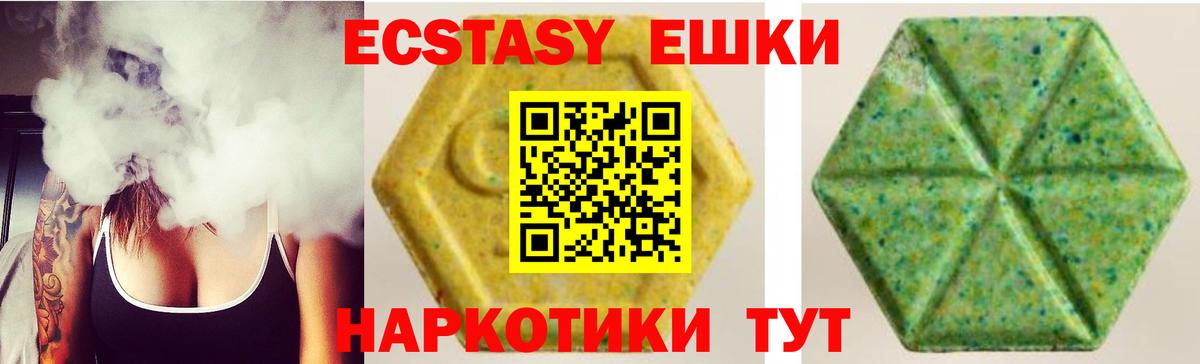 ЭКСТАЗИ  Вход с VPN  Экстази 250 мг  Острогожск  Ecstasy louis Vuitton 