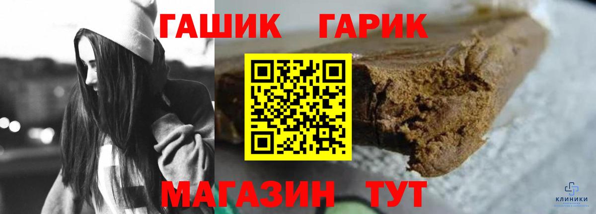 ГАШИШ  Вход с VPN  Острогожск  цена   Гашиш 40% ТГК 