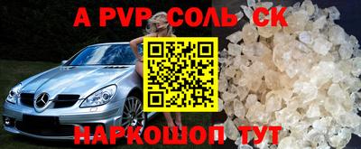 синтетический гашиш Тара