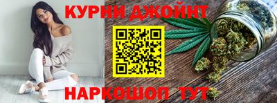 синтетический гашиш Тара