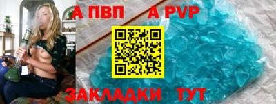 первитин Тверь