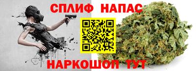 синтетический гашиш Тара