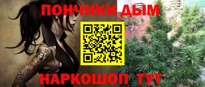 синтетический гашиш Тара