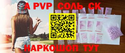 синтетический гашиш Тара