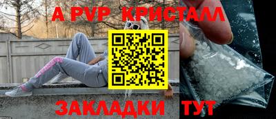 первитин Тверь