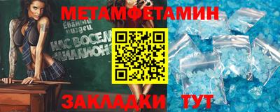синтетический гашиш Тара