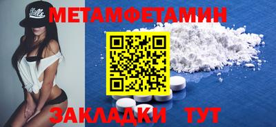 синтетический гашиш Тара