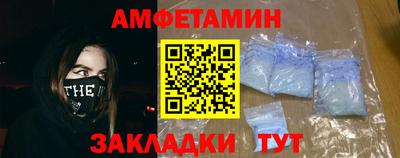 первитин Тверь