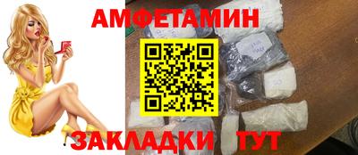 синтетический гашиш Тара