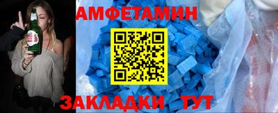 первитин Тверь