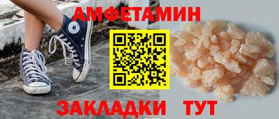 первитин Тверь