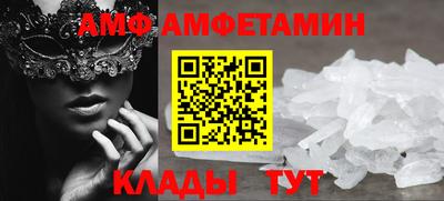 первитин Тверь