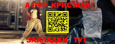 синтетический гашиш Тара