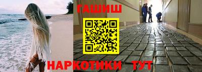 синтетический гашиш Тара