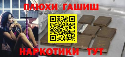 стаф Старая Купавна