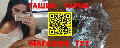 индика Ставрополь