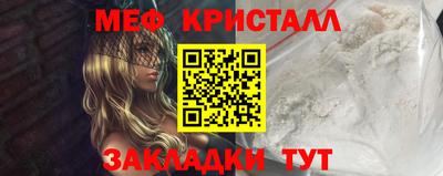 синтетический гашиш Тара