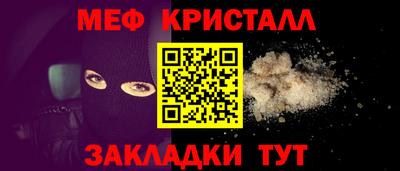 первитин Тверь