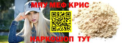 кокс Татарск