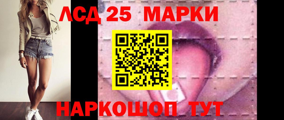 Лсд 25 экстази  Лсд 25 экстази кислота  Вход с VPN  Лсд 25 экстази ecstasy  Острогожск 