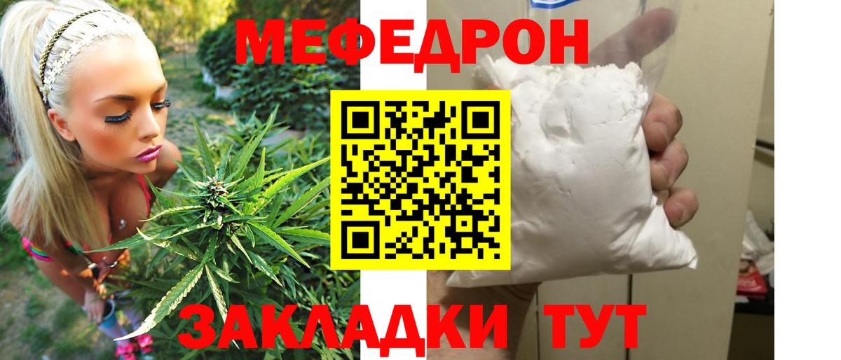 Лсд 25  КОКАИН  Alpha PVP СОЛЬ   Магазин наркотиков  АМФЕТАМИН   Вход с VPN  ГАШИШ  Острогожск  Каннабис  МЕФ  