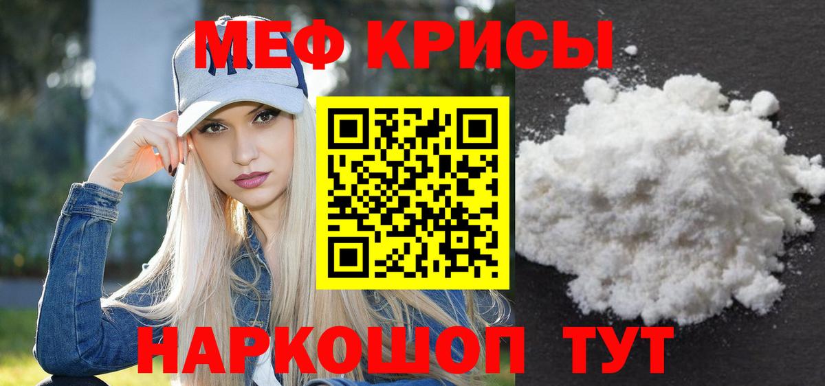 Метадон Острогожск