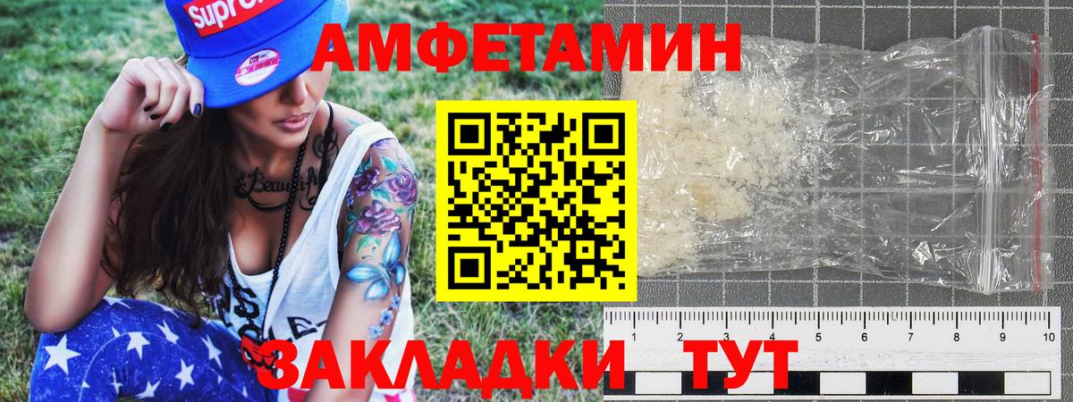 Острогожск  Первитин  Вход с VPN  Первитин кристалл 
