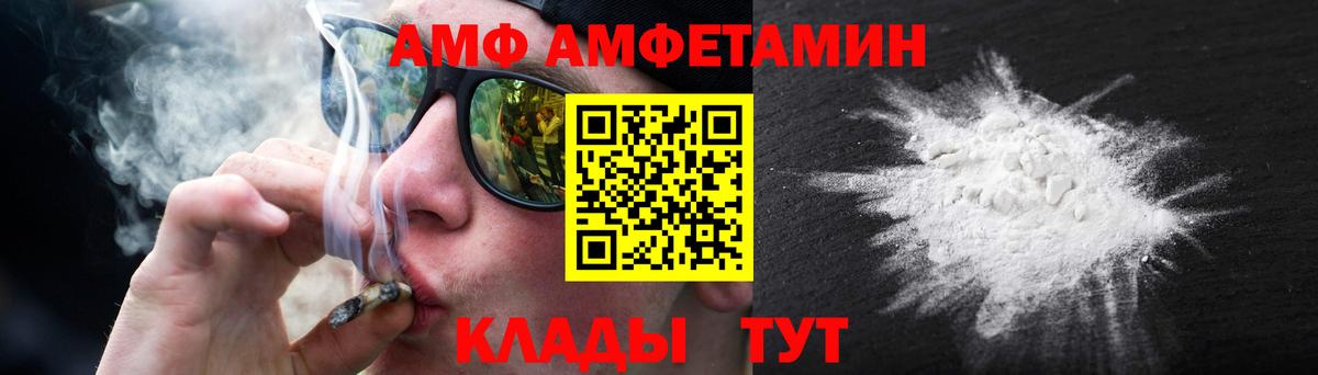 Первитин Декстрометамфетамин 99.9% Острогожск