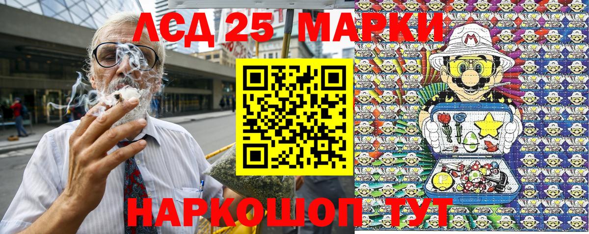 Наркотические марки 1500мкг Острогожск