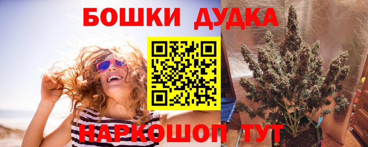 Конопля SATIVA & INDICA Острогожск