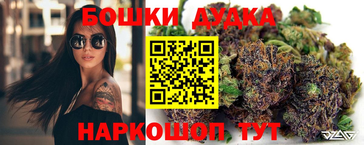 Каннабис сатива  Конопля планчик  Конопля SATIVA & INDICA  Острогожск  Вход с VPN 
